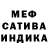 Героин хмурый TheSalmuse7