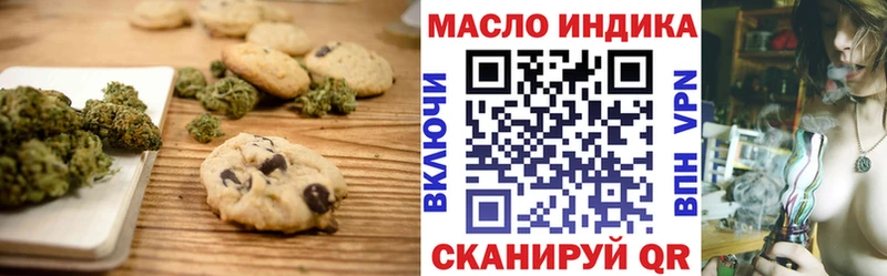 Cannafood конопля  закладки  Дербент 