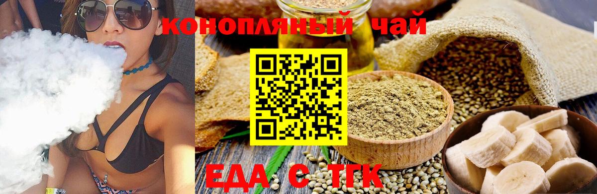 КОКАИН  Вход с VPN  А ПВП СОЛЬ   ЭКСТАЗИ  Дербент  МАРИХУАНА  Мефедрон   ГАШИШ 