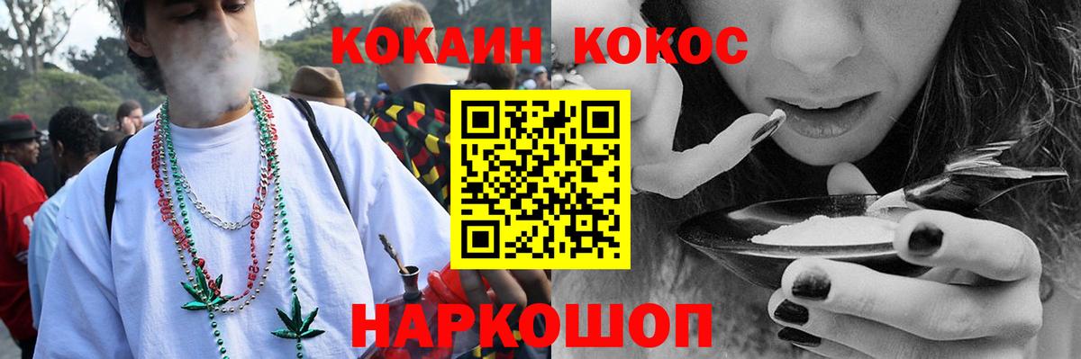 COCAIN VHQ  Cocaine  Кокаин VHQ  Дербент 