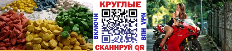 цены   Дербент  Экстази Punisher 