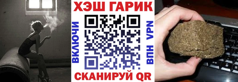 Гашиш гашик  Дербент 