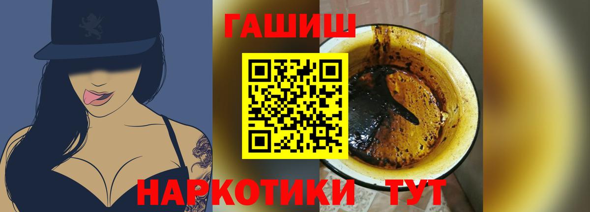 ГАШ  Дербент  Гашиш Изолятор  Гашиш убойный 