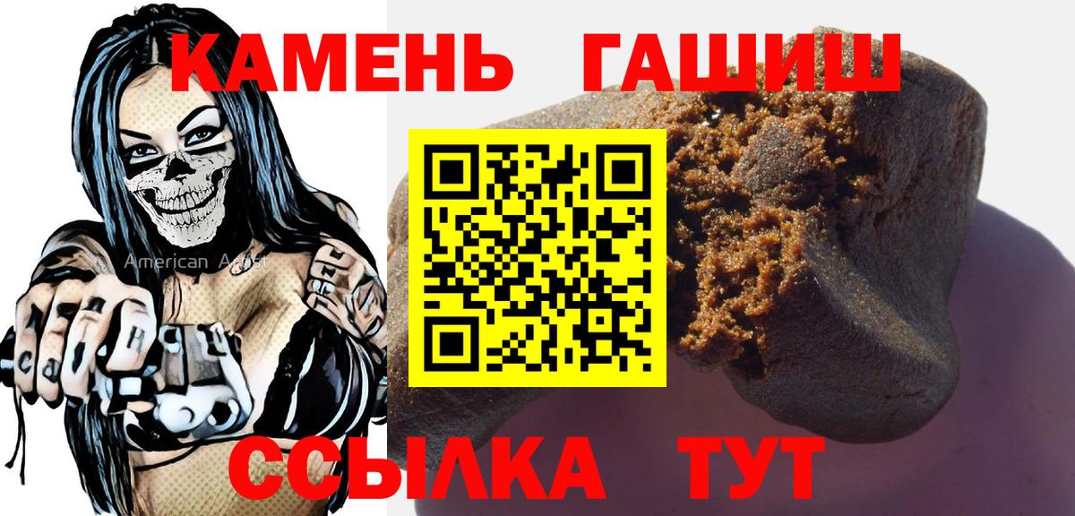 Дербент  ГАШИШ Cannabis  Вход с VPN 