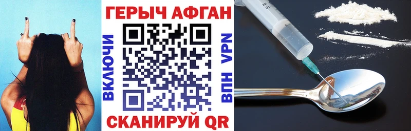 гидра ссылки  Дербент  Героин Афган 