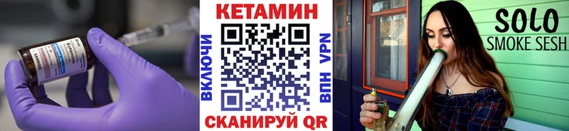 КЕТАМИН ketamine  наркотики  blacksprut ONION  Дербент 