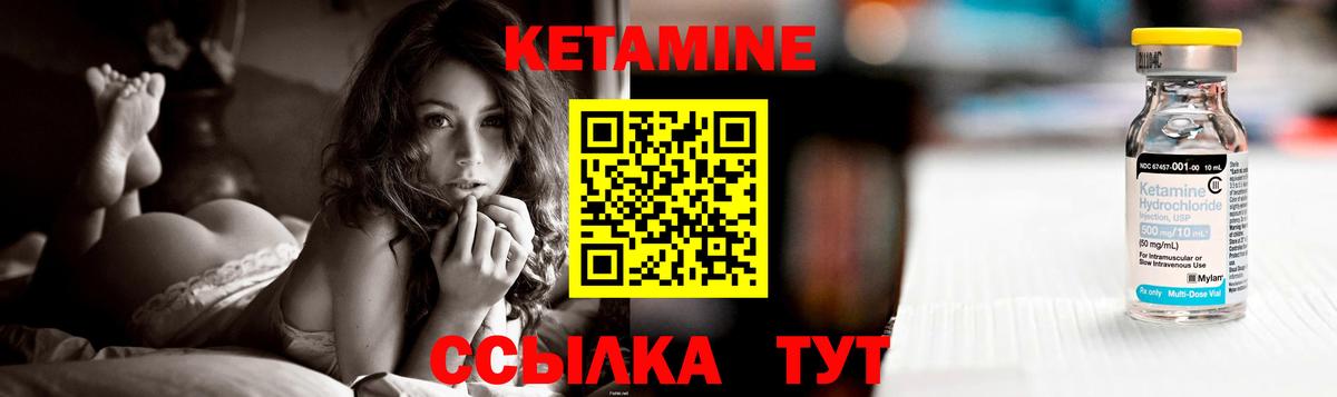 Кетамин ketamine  Вход с VPN  мега зеркало  КЕТАМИН VHQ  Дербент 