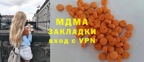 дурь Нефтекумск