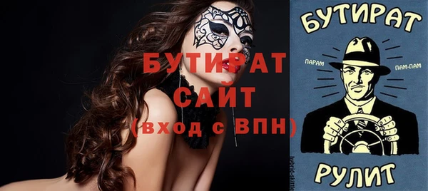 спайс Новозыбков