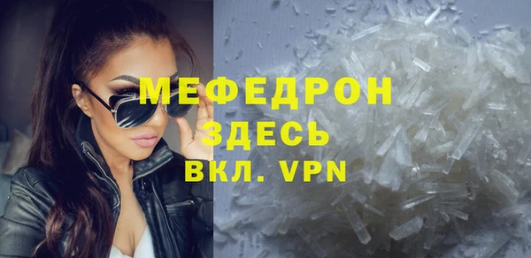 спайс Новозыбков
