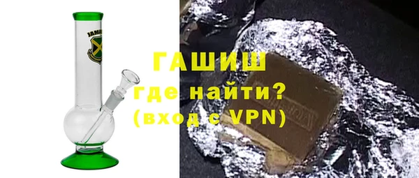 гашиш Нея