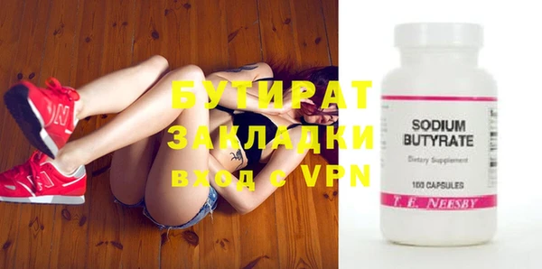 дурь Нефтекумск
