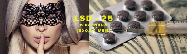 альфа пвп Алагир