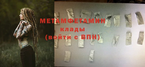 амфетамин Новодвинск
