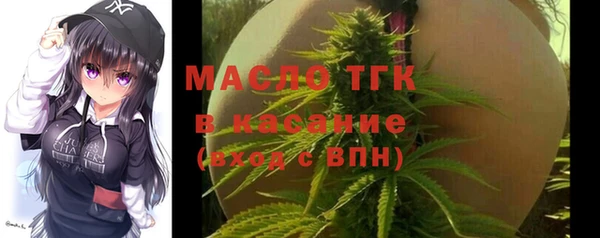 спайс Новозыбков