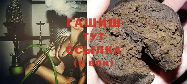 кокаин Новокубанск