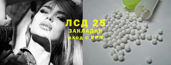 кокаин Новокубанск
