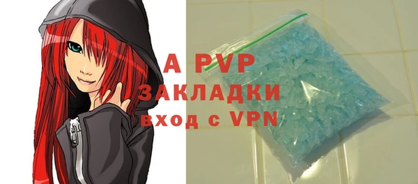 дурь Нефтекумск