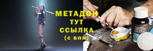 дурь Нефтекумск