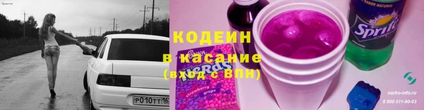 спайс Новозыбков