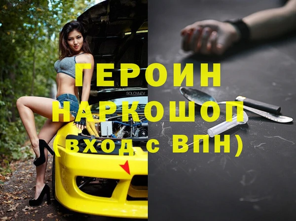 кокс Анжеро-Судженск