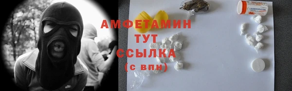 гидропоника Нефтегорск