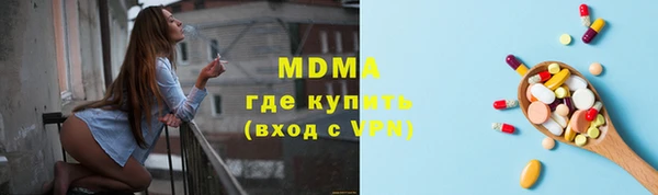 таблы Павловск