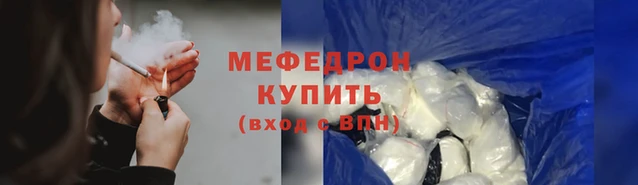 кокаин Новокубанск