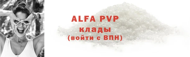 амфетамин Новодвинск