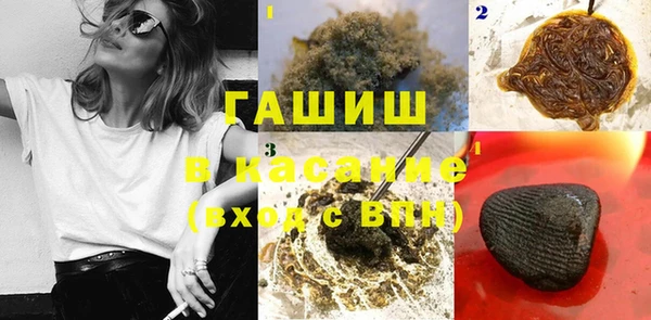 амфетамин Новодвинск