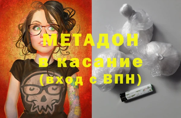 дурь Нефтекумск