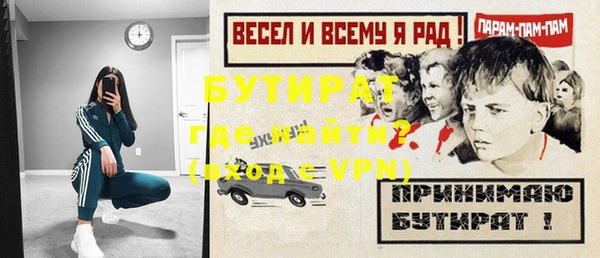гидропоника Нефтегорск