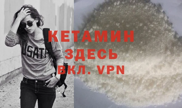 кокаин Новокубанск