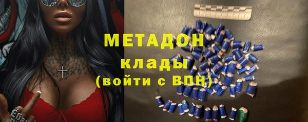 кокаин Новокубанск