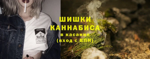 спайс Новозыбков