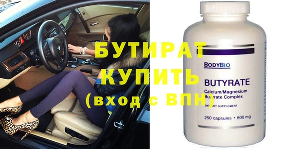 спайс Новозыбков
