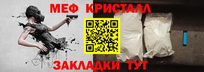 2c-b Балаково