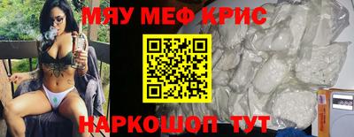 прущая мука Балашиха