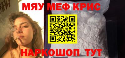 герыч Мариинск