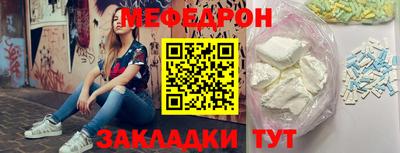 2c-b Балаково