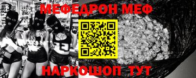 эйфоретик Будённовск