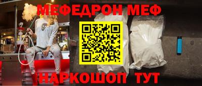 меф VHQ Бугуруслан
