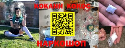 2c-b Балаково