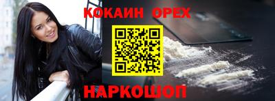 мяу мяу мука Балахна