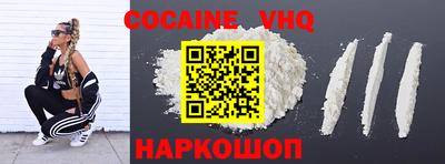 эйфоретик Будённовск