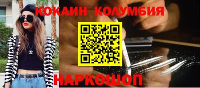 2c-b Балаково