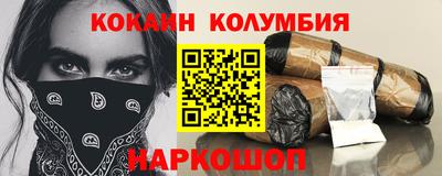 2c-b Балаково