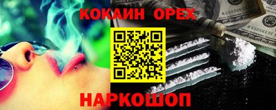 прущая мука Балашиха