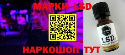 эйфоретик Будённовск
