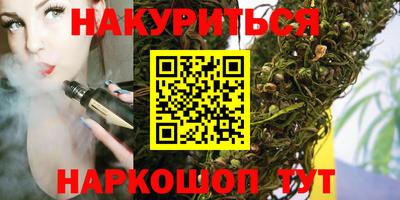 2c-b Балаково